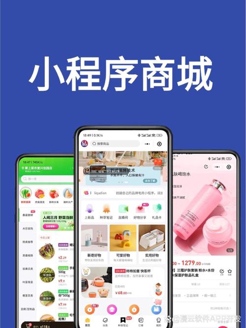 网站制作：避开陷阱，打造优质平台