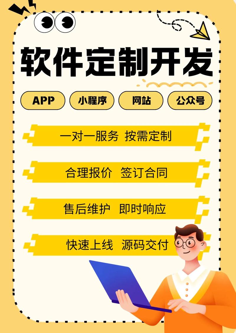 营口网站建设