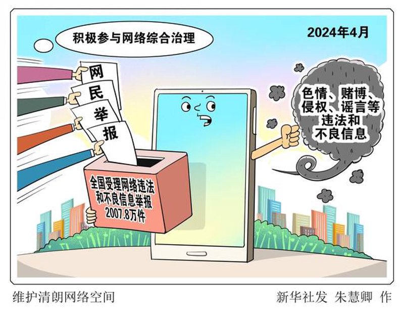 小程序开发：移动时代的轻量级伙伴